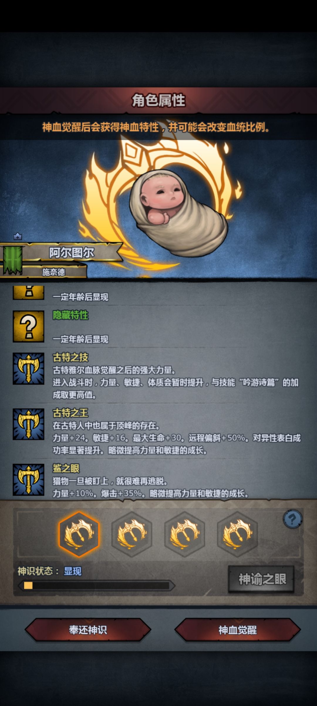 动态图片 4