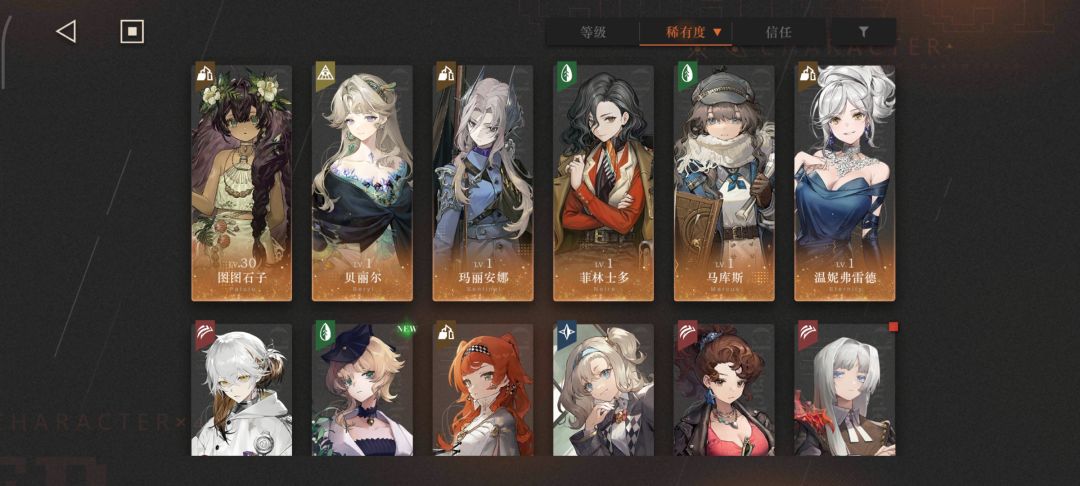 回归玩家 2