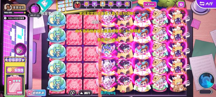 放置作战也打完了截图