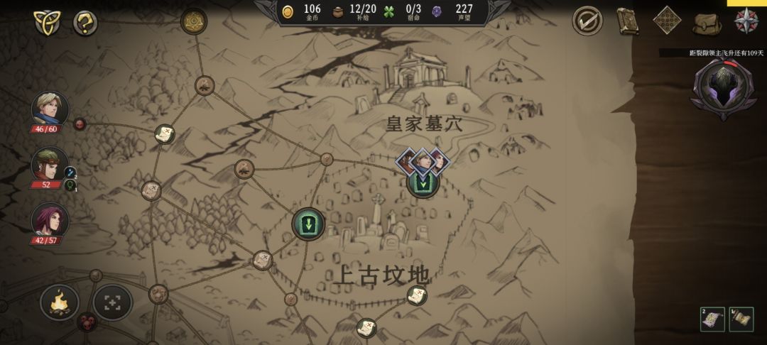 裂隙领主到底在哪里? 1