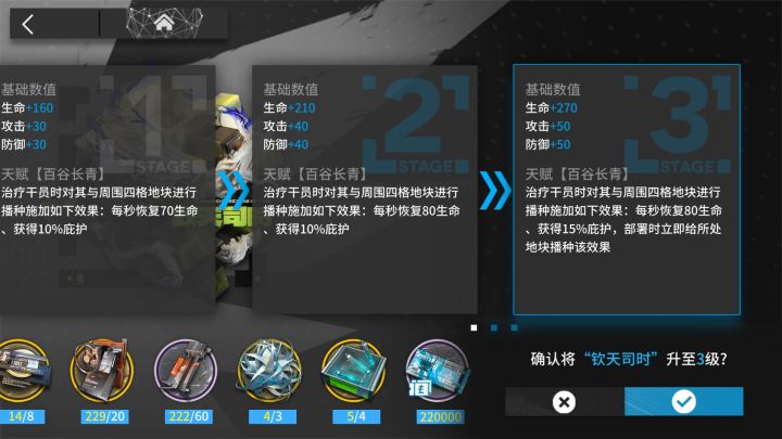 (∼‾▽‾)→))黍黍截图