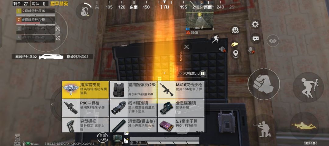 我的运气指挥官也是没谁了.☘︎ 2