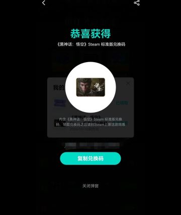 评论区留言明天24点开奖