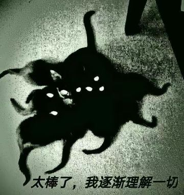 梦魇昆仑:摸金符&桃木剑宣传片