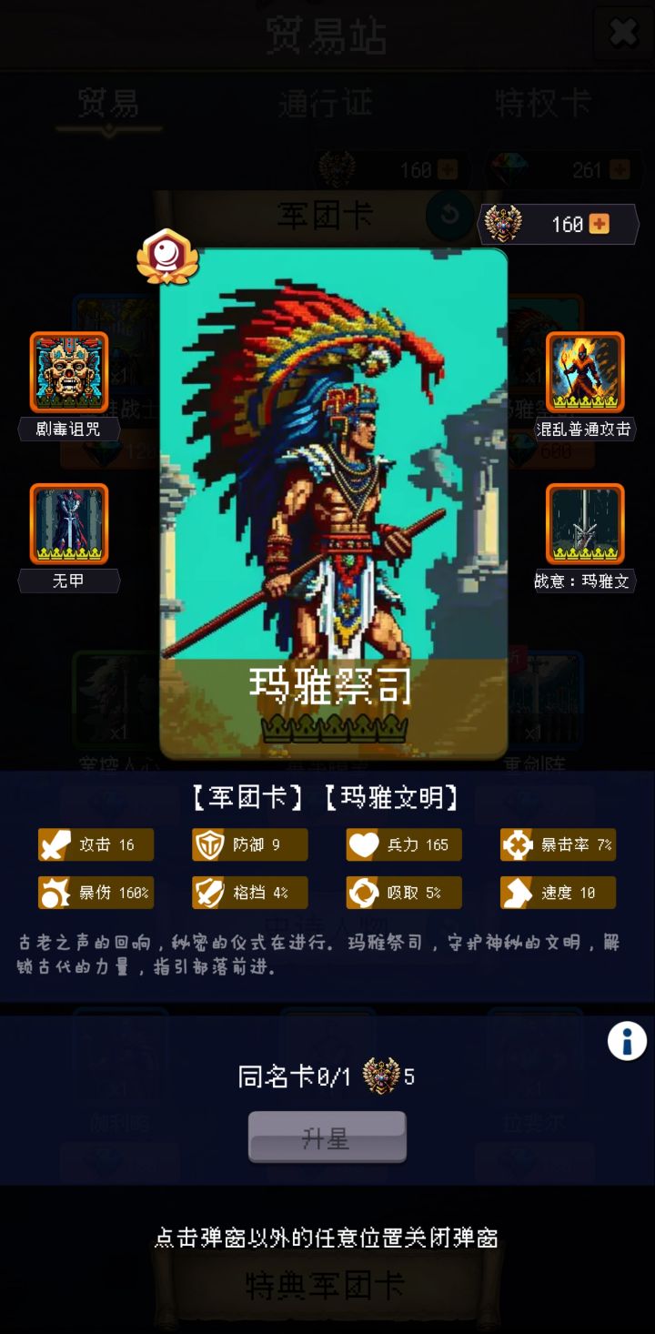 论坛打卡第七天截图
