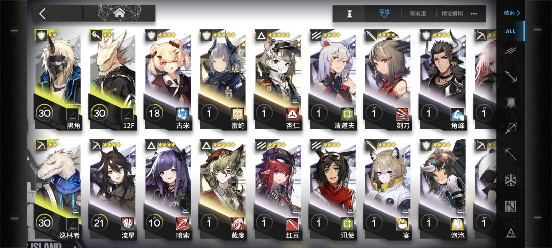 嗯…… 2