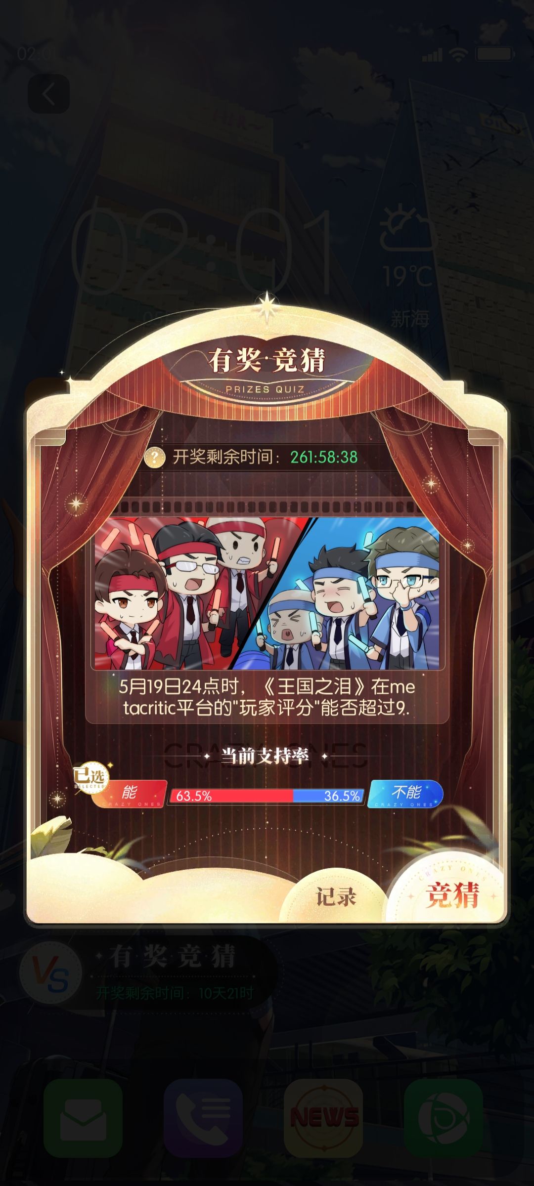 坏了,难道塞尔达这个要选不能吗😨 1