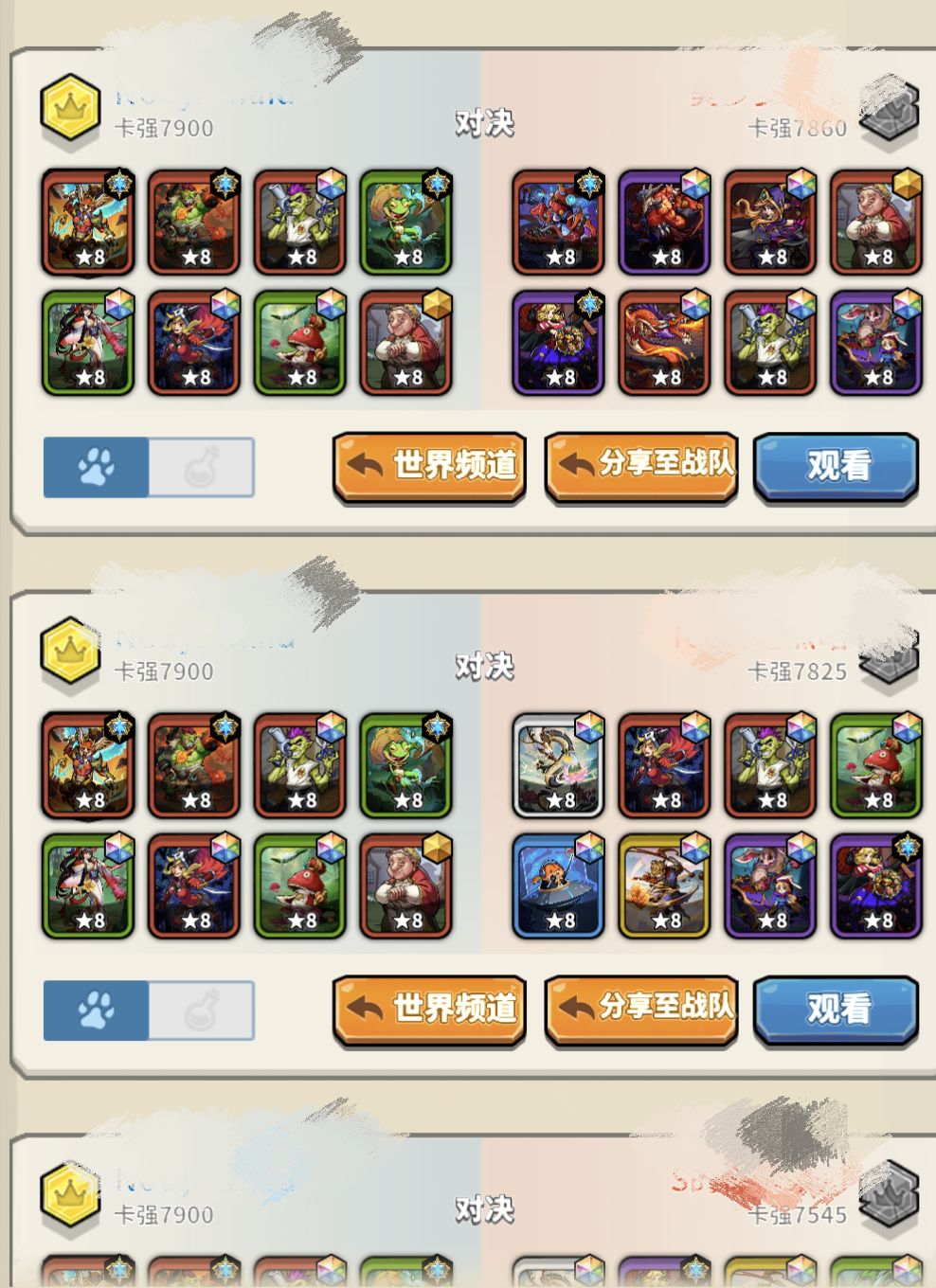 红绿➕觉醒蘑菇 很适合现在环境呀 2