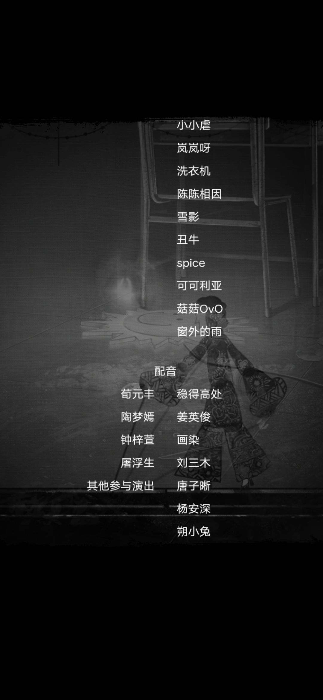 通关,期待下一部 3