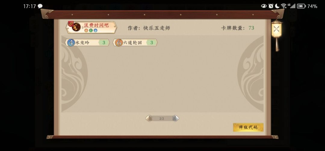 大佬们,怎样才可以更持久 3