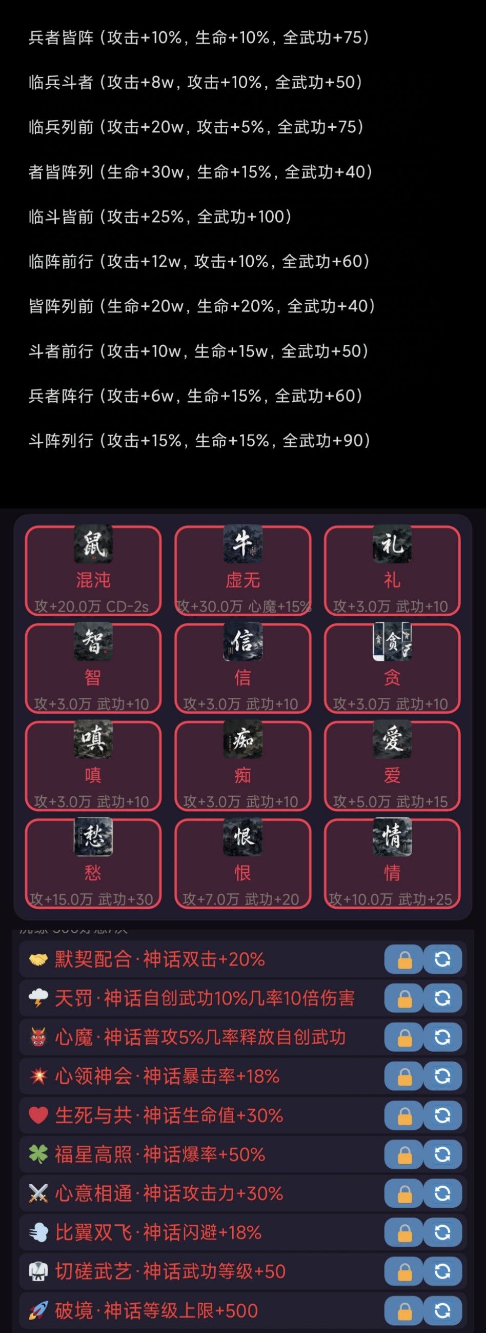 0312版本新手攻略 如何达到3500级 如何跳级 3