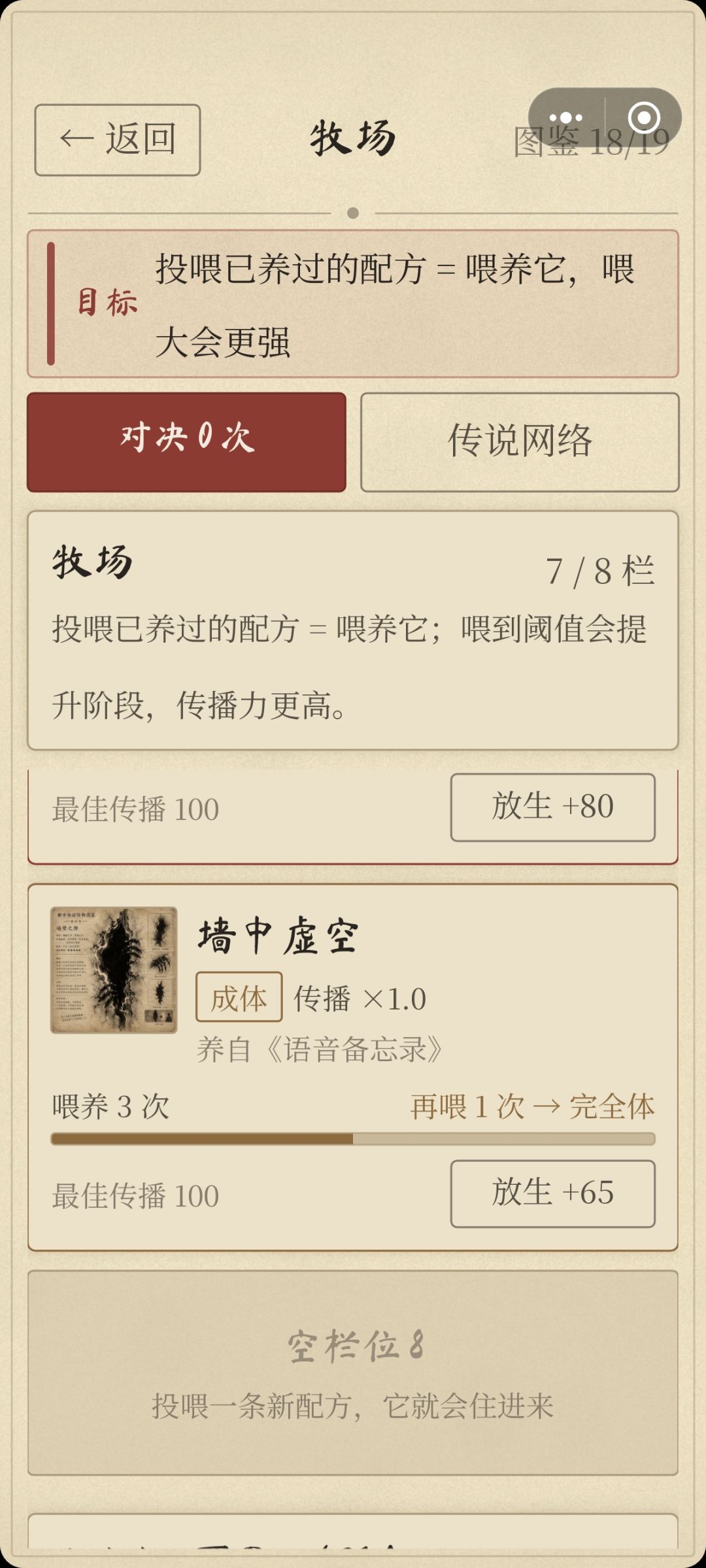 他喵的 1