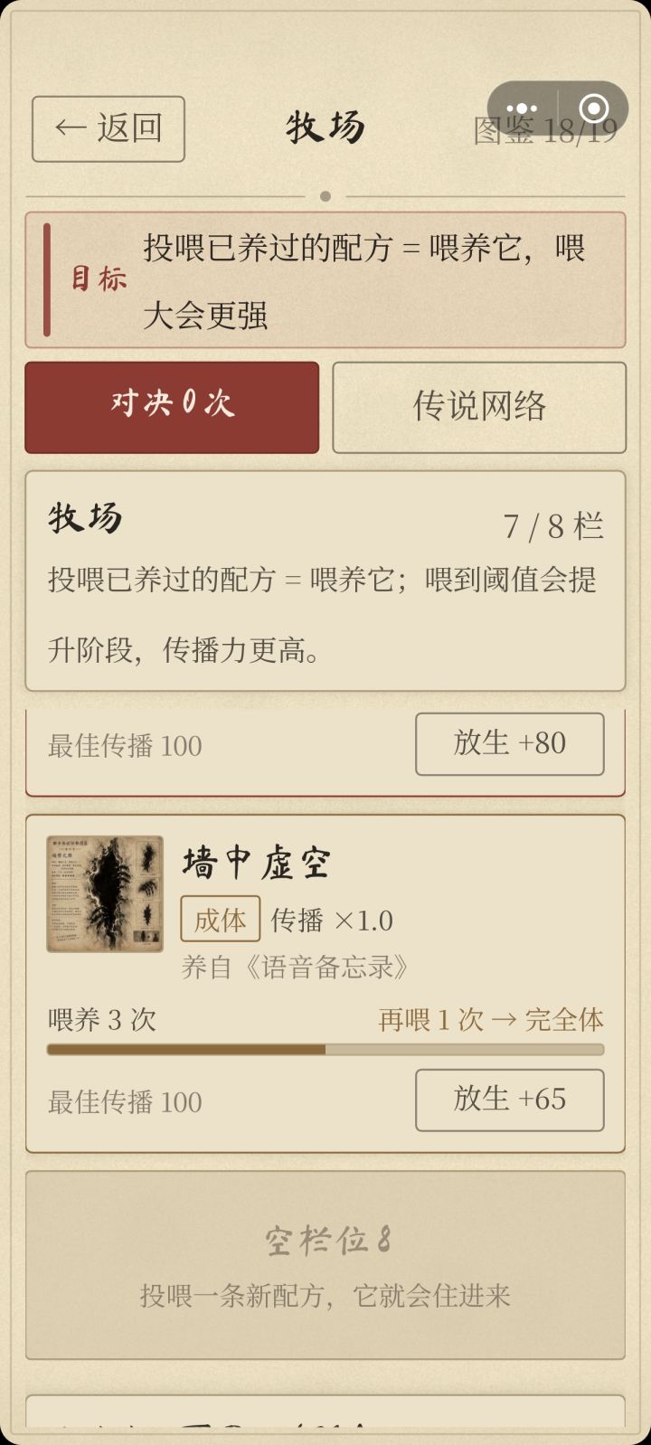 他喵的截图