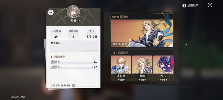 小号零氪屯屯鼠截图