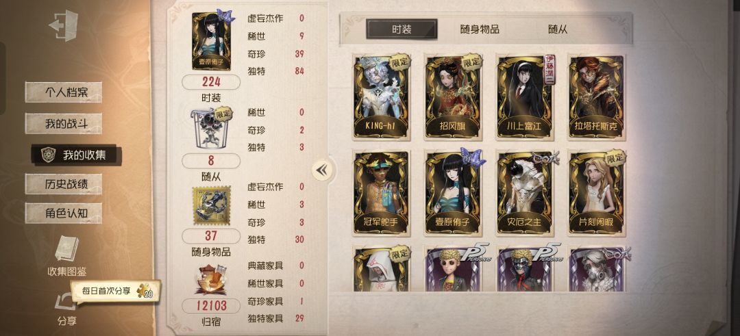 大心脏 3