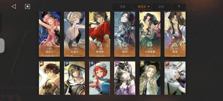 迷思海截图