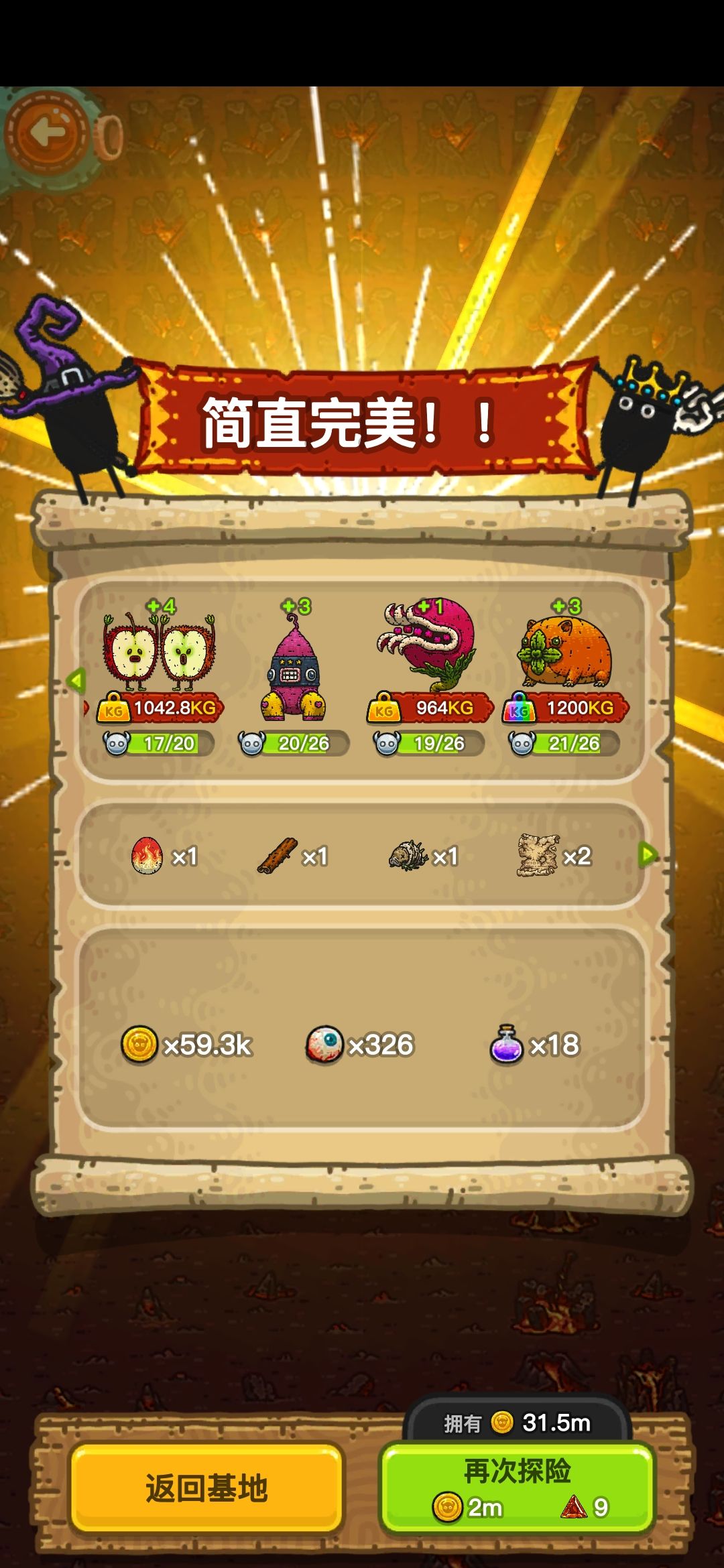 运气爆棚了 2