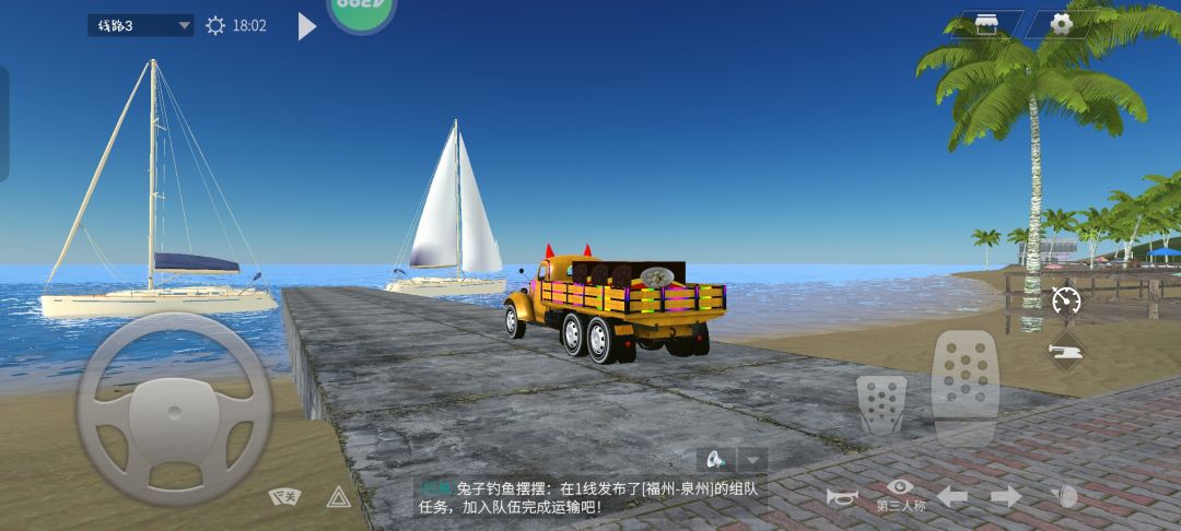动态图片 2