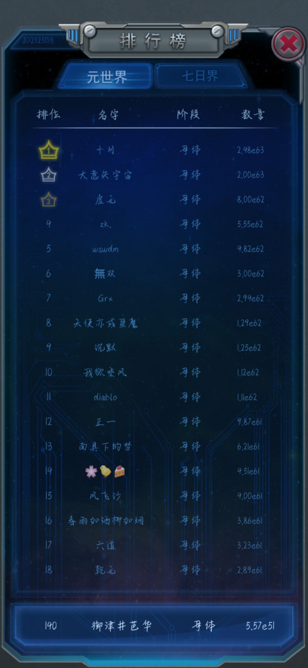 动态图片 1