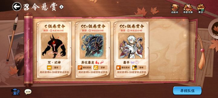 今天先暂停喷它两小时截图