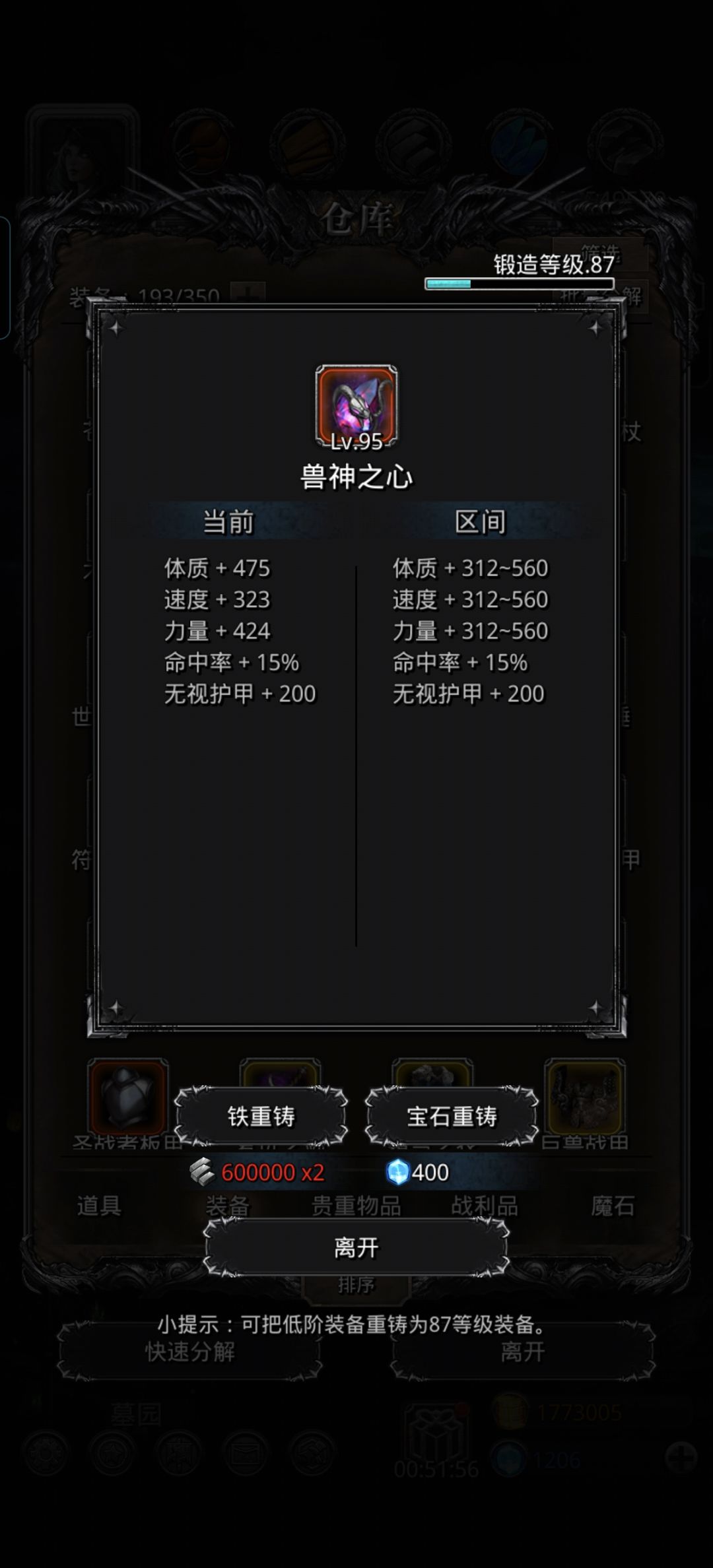 20西比拉，狠狠拿下 4