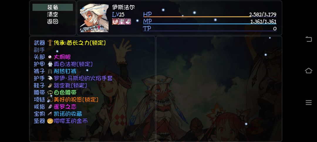 有没有大佬指指路啊 4