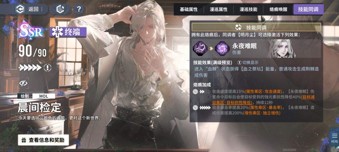 提问截图