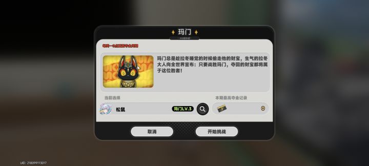 加好友218099113017截图