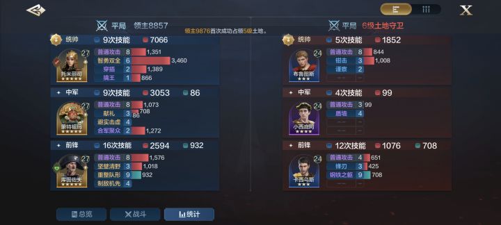 扯淡的恢复机制截图