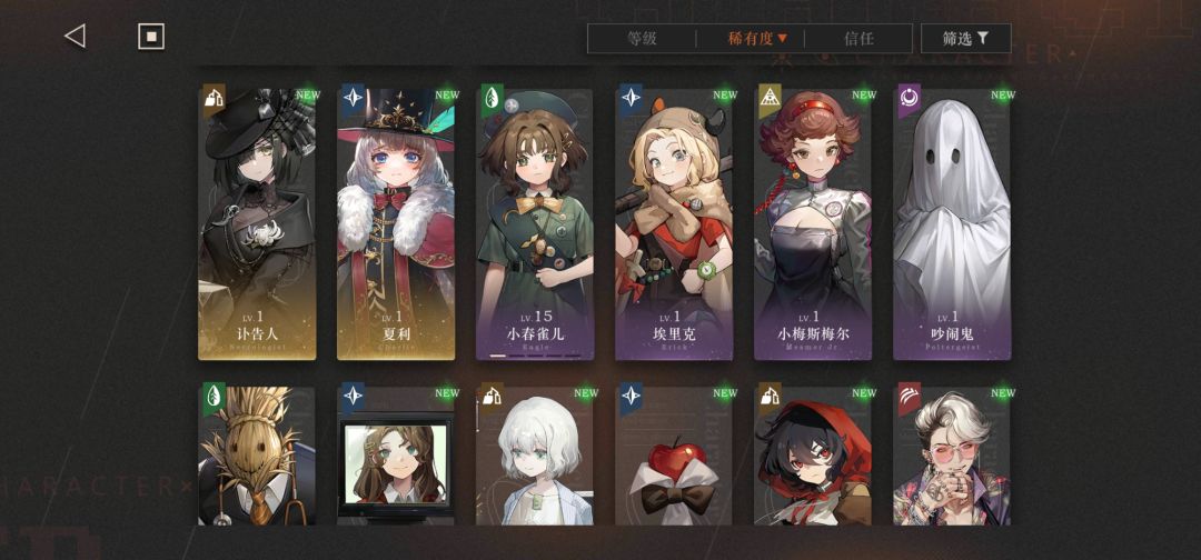 有没有内测大佬帮忙看看养谁T﹏T 4