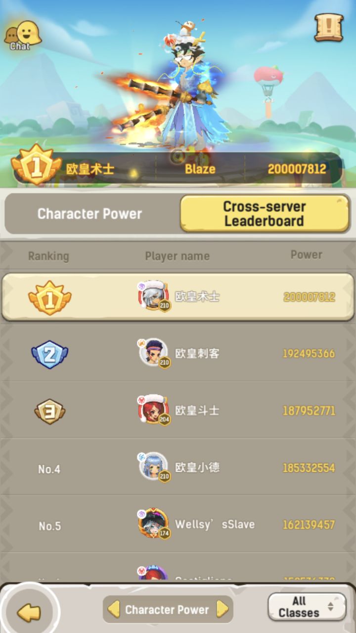 2亿战力终达成!截图