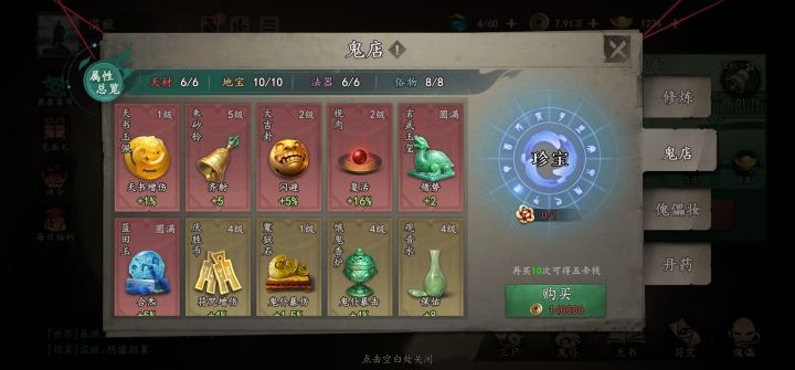 夸一夸听劝策划截图