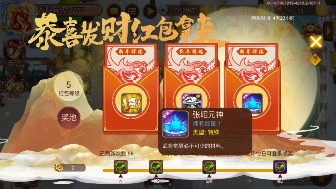 活动抠抠嗖嗖的恶心人,可惜只能发表一千字 1