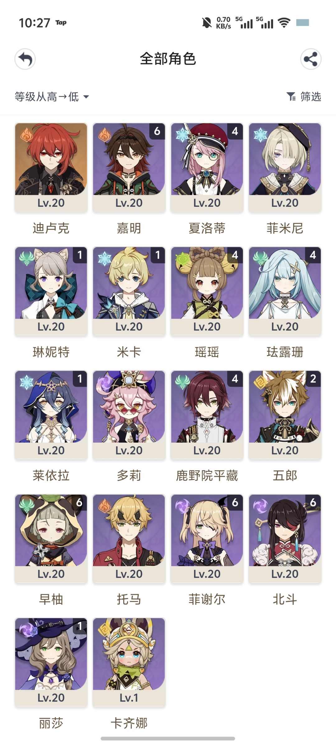 刚回坑没一会 这些角色里面还有啥可以练的 3