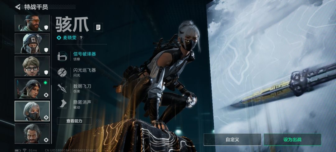 这个号可以整吗 2