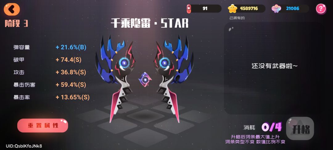 记录贴 2