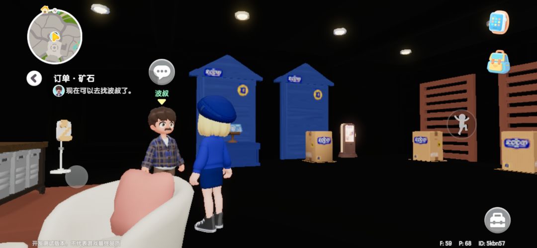 这…… 2