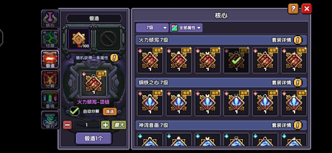 不够用呀? 1