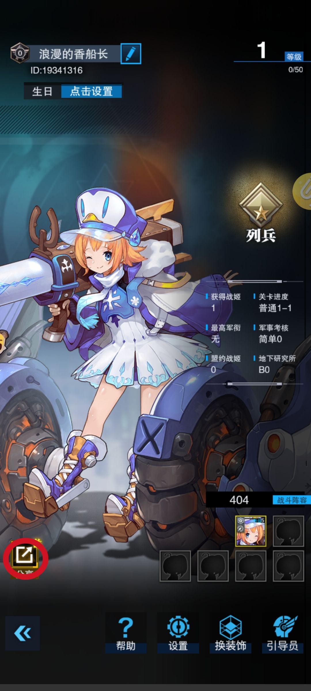 零氪速成指南:资源高效获取 3