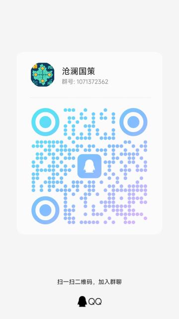 反馈群