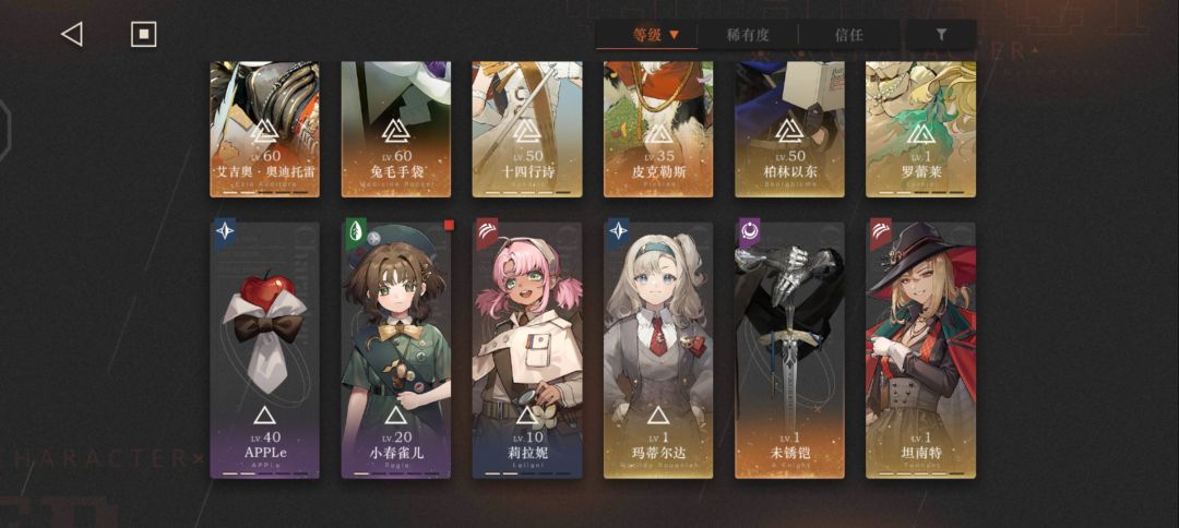 两图看懂刺客有多强 3