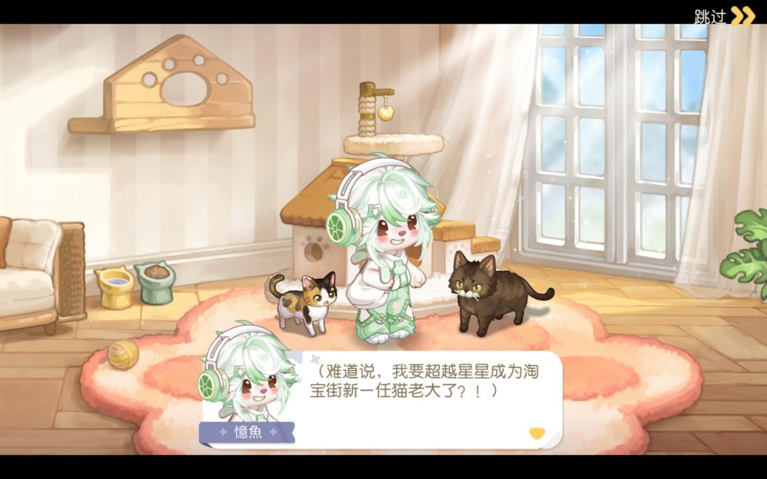 (๑•ɜ•๑) 2