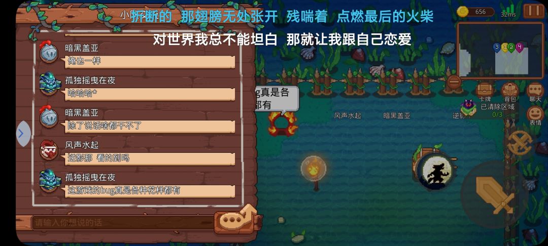 动态图片 3