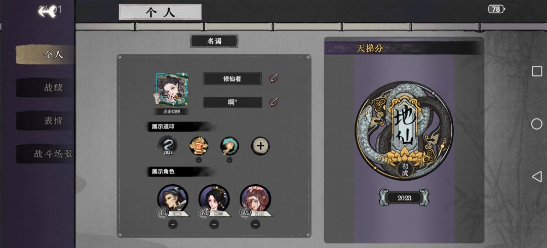 双人塔 1