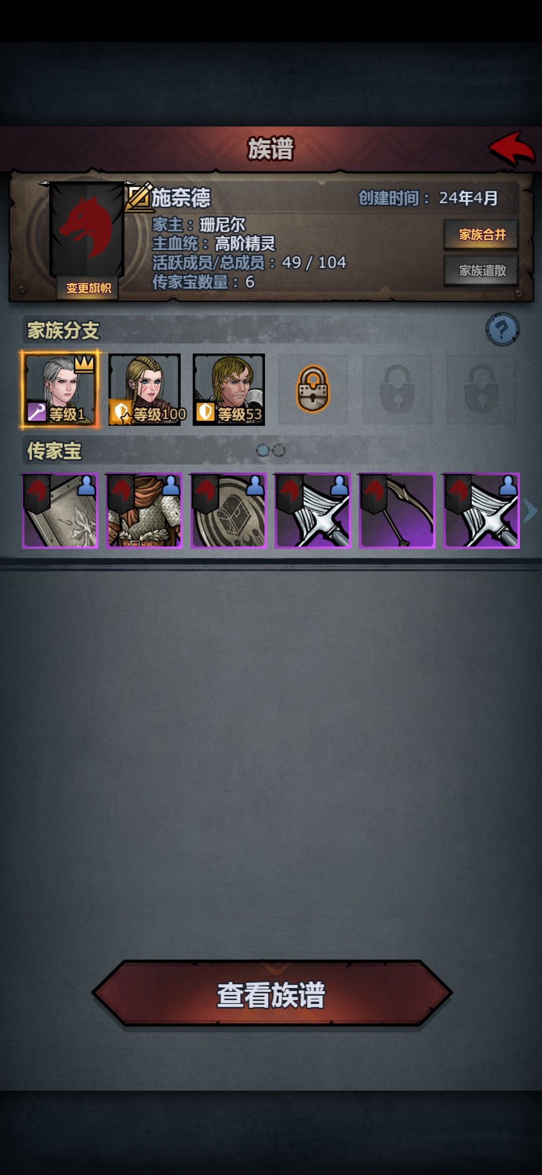 萌新求问 2