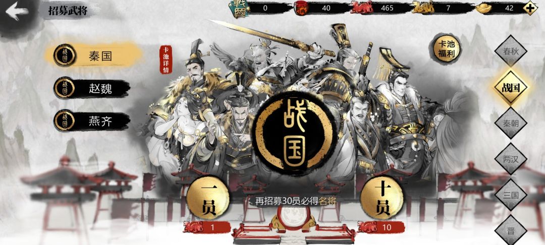 这些加上活动送的60出个白板刘秀应该没问题吧 1