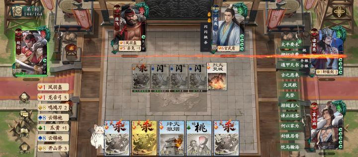 被难度三虐惨了截图