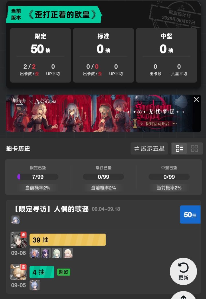 求救😭截图
