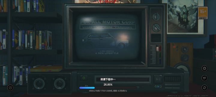 首次进入绝区零的话需要多少内存？截图