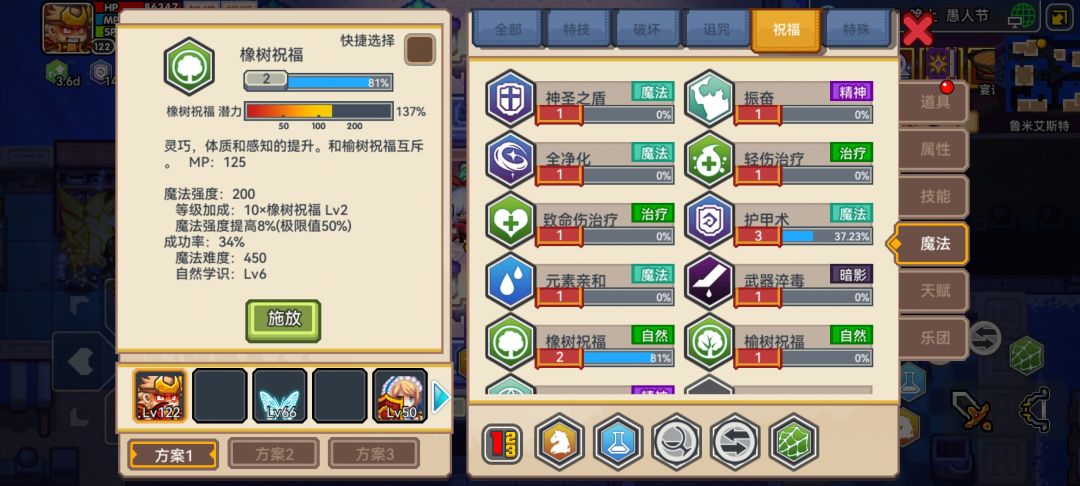 请问一下 1